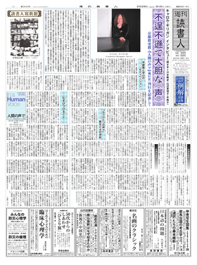 表紙画像