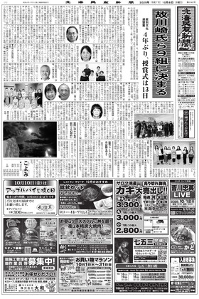 表紙画像