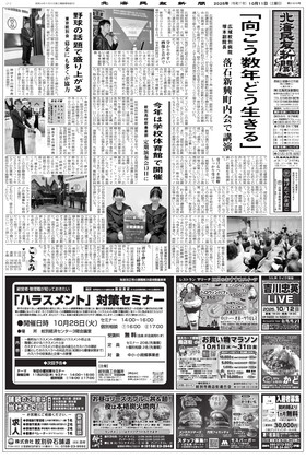 表紙画像