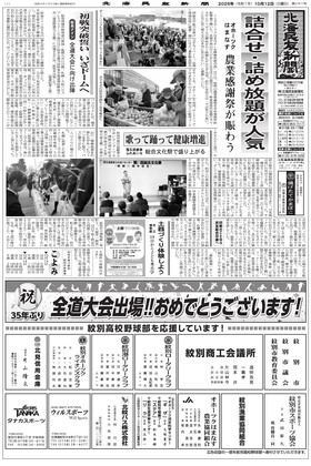 表紙画像