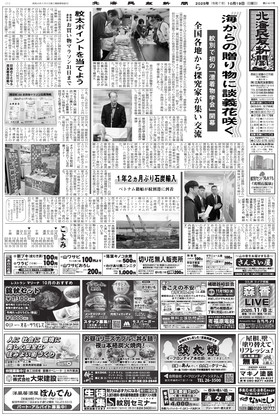 表紙画像