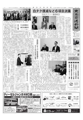 表紙画像