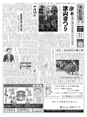 表紙画像