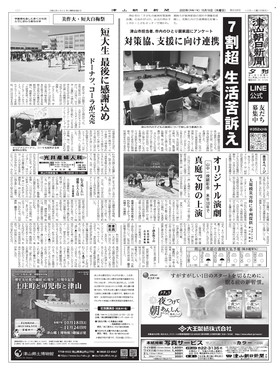 表紙画像
