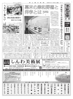 表紙画像