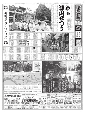 表紙画像