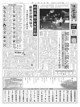 表紙画像
