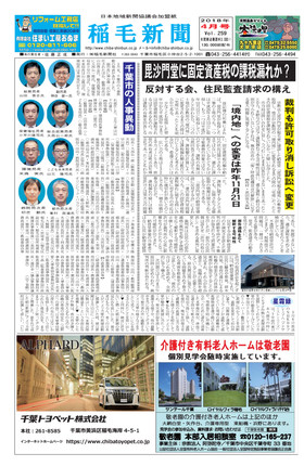 表紙画像