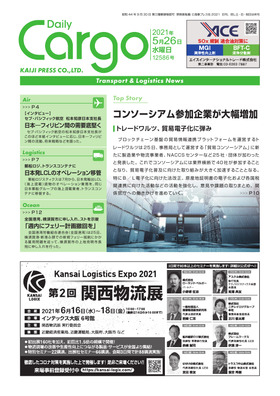表紙画像