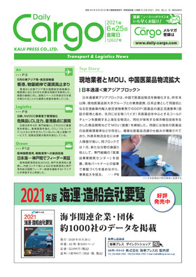 表紙画像