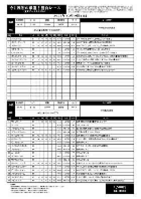 電子版