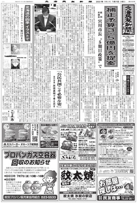 表紙画像