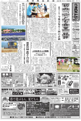 表紙画像