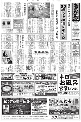 表紙画像