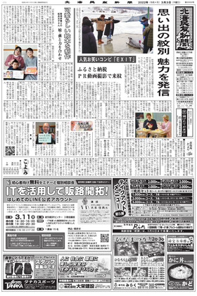 表紙画像