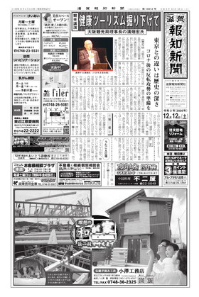 表紙画像