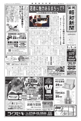 表紙画像