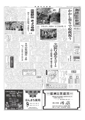 表紙画像