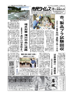 表紙画像