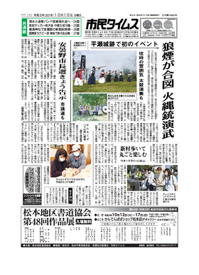 表紙画像