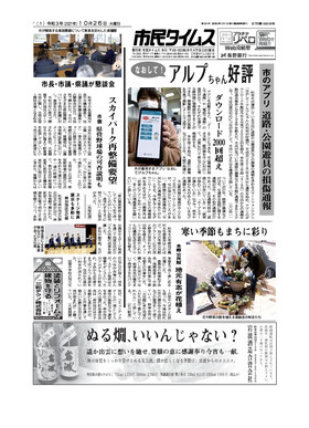 表紙画像