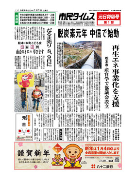 表紙画像