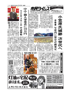 表紙画像