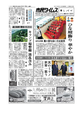 表紙画像