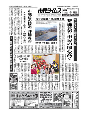 表紙画像