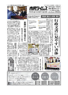 表紙画像