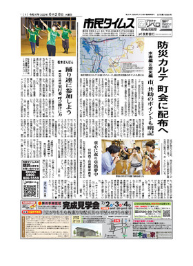 表紙画像
