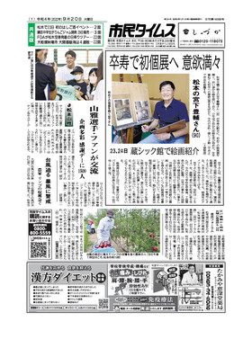表紙画像