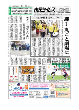 表紙画像