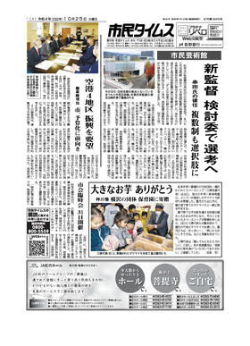 表紙画像