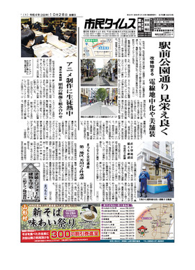 表紙画像