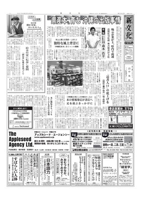 表紙画像