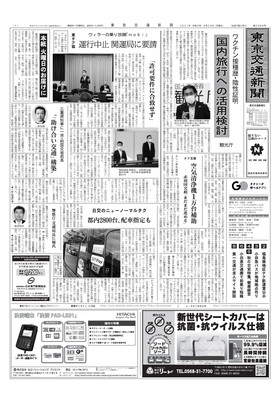 表紙画像