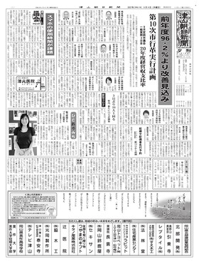 表紙画像