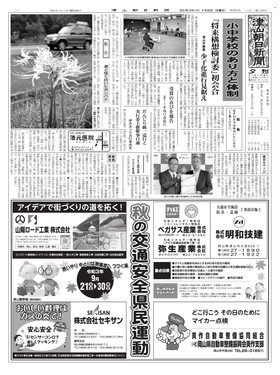 表紙画像