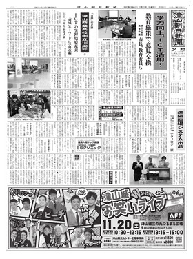 表紙画像
