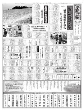表紙画像