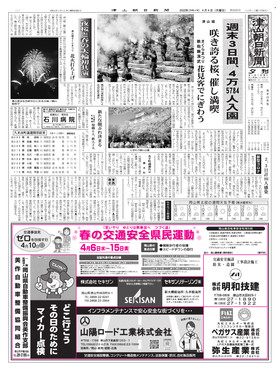 表紙画像