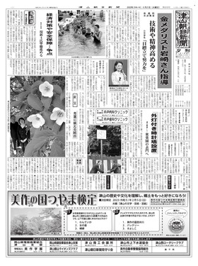 表紙画像
