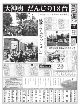 表紙画像