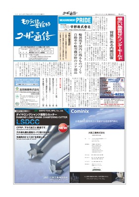表紙画像