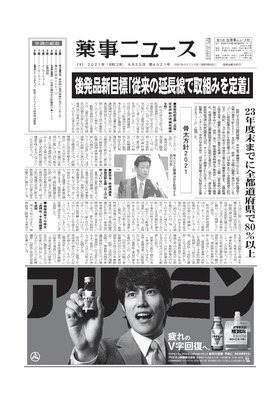表紙画像