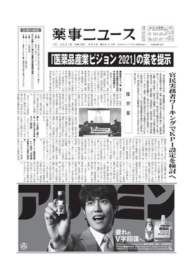 表紙画像