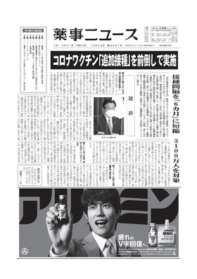表紙画像