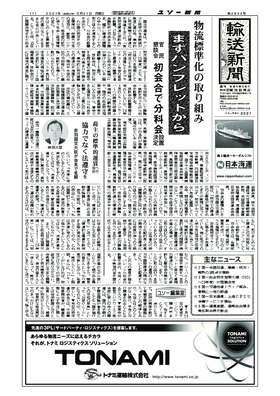 表紙画像