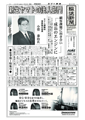 表紙画像